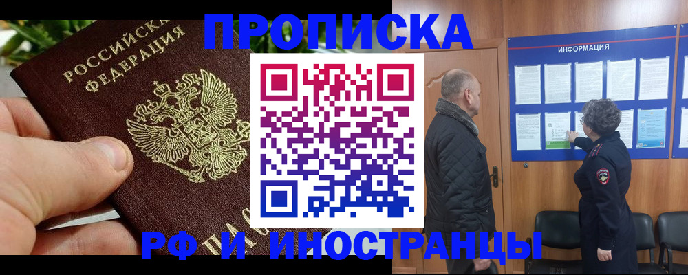 форма 3 в Реутове